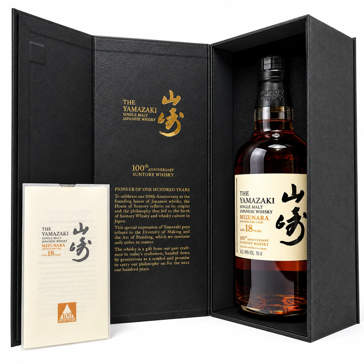 Viski Yamazaki Mizunara 100th Anniversary Edition 18 godina 0,7l