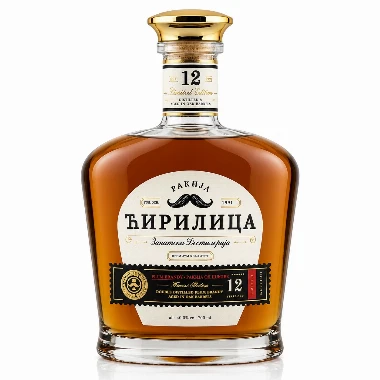 Rakija Ćirilica Šljivovica - 12 godina 0,7l