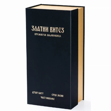 Rakija Zlatni Vitez 0,7l – Elegantno Poklon Pakovanje